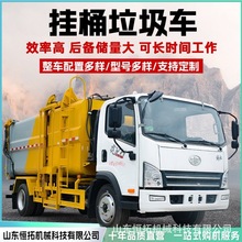 �h�l����Ͱ���\܇ ��IС�^����Ͱ�\ݔ܇ 늄���݆Һ��β������܇