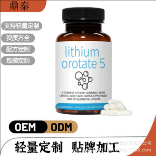 �F؛���Q��Ʒ���һ�c����������Ԫ�z��lithium capsules���Sֱ�l