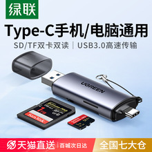 Gx濨sdtffܶ๦usb3.0كȴ濨Dtypec