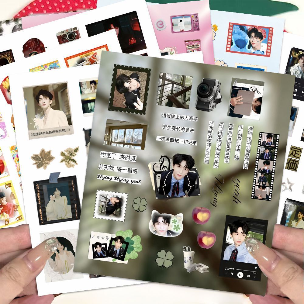 174张黄子弘凡贴纸书ins青春幸运帅气爆款蟹黄包专属可爱咕卡贴纸