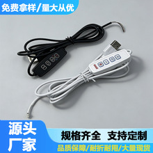 ���I���IUSB�{���{ɫ�_�P��usb̨�􎧿��ƾ�ledСҹ���_�P�Դ��