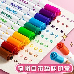 Powerful 24-Color Stamp Watercolor Pens for Kids, Washable and Non-Toxic, Suitable for Kindergarten and Elementary School Students, 12-Color and 36-Color Sets Available