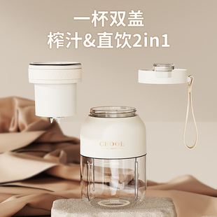 2024 New Juicer Crushed Ice Multifunctional Portable Electric Ton Cup Large Capacity Fruit Juicer