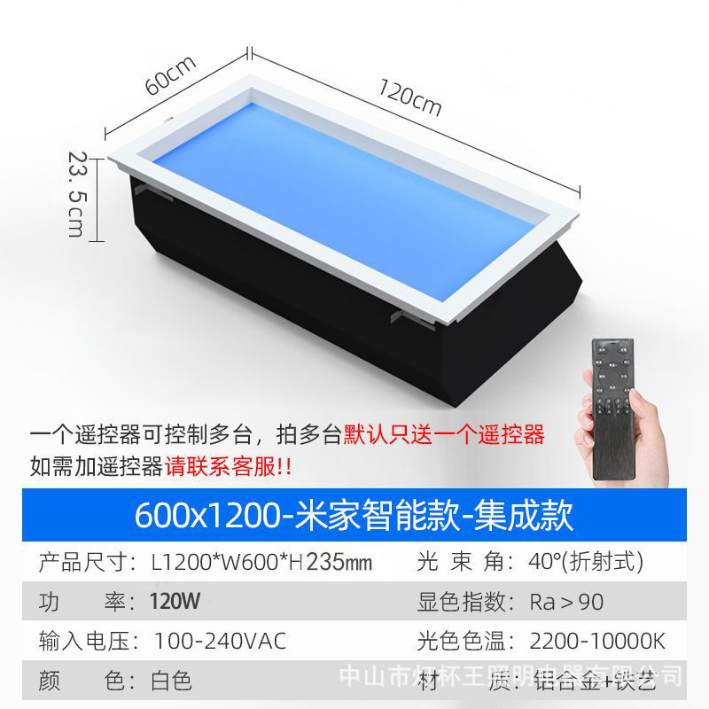 Luz de cielo azul luz de cielo claro pasillo luz de cielo azul luz de techo integrada luz led graffiti natural imitación de la luz solar