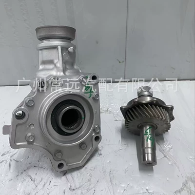 Applicable to Honda Crv, Urv, Transfer case
