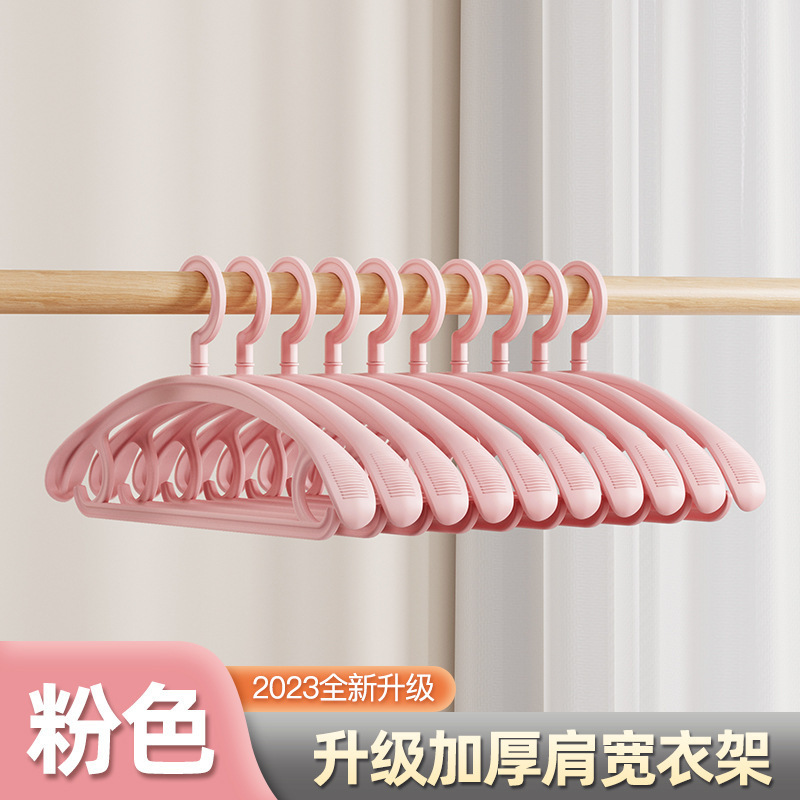 シームレスなワイドショルダー衣類ラック、厚みのある家庭用滑り止め衣類ラック、大人用プラスチック厚みのあるハンガー、寮の学生用衣類サポート|undefined
