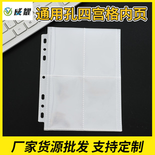 ��͸ͨ�ÿ��Čm���퓶�ߴ�׷�Ǆ�����Ƭ�ղػ����о��͸pp���