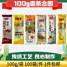 100���F��ɽș�����`֥�����l�ڿ��w�F��ɽș���ؿͶYƷ�S�ֶY