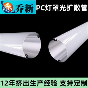 ���S��ֱ�N���ɫPC��Uɢ�� PC͸�����ֹ� PC���ϰ�A���͟���