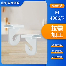 衣钩/挂钩;日用五金;通用五金配件