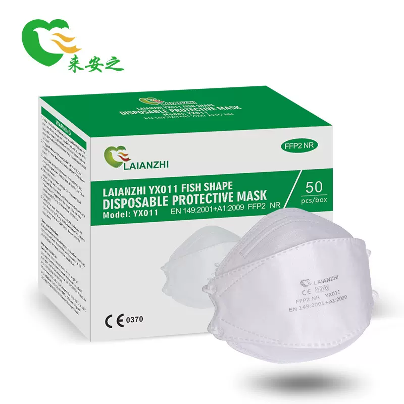 来安之鱼形防护口罩YX011防粉尘颗粒物FFP2级别耳挂式CE认证