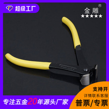 金雕顶切 拔钉钳 胡桃 虎头 铆钉钳省力拔钉器德式顶切钳虎头钳