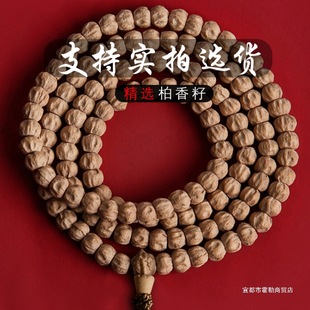 ���ھ����������������ִ�108�w��ʽֱ����Ӷ���혼y��Ę�ߘ�