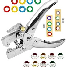 鸡眼扣护圈打孔机压气单孔圆孔铆钉器金属钳手动多功能打洞器装订