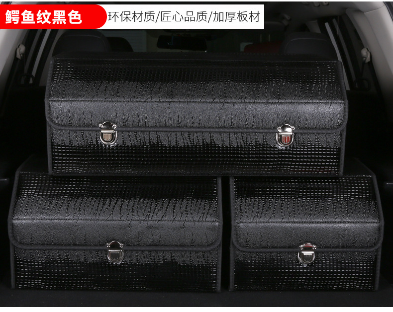 Car Trunk Storage Box Crocodile Pattern Car Storage Box Leather Multifunctional Folding Car Storage Organizer Box