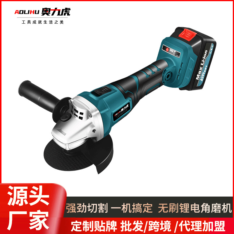 锂电角磨机多功能工具充电式切割机大功率家用无刷电动手持磨光机