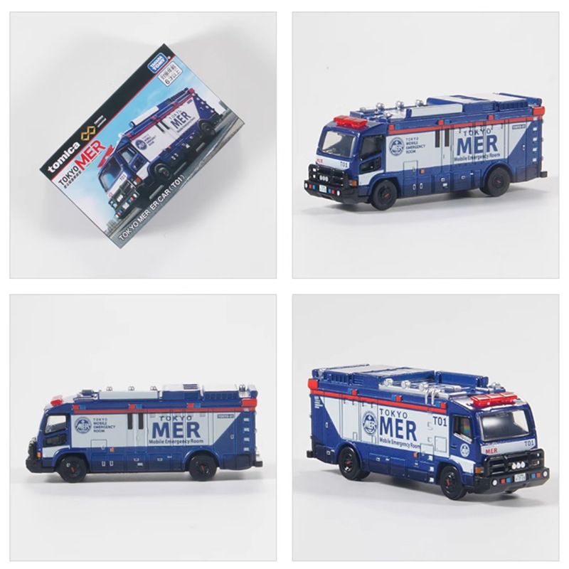 Tpu unlimited tokyo mobile emergency room ambulance