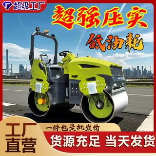 稳大震动1吨1.5吨2吨3吨4吨压路机座驾式压路机双钢轮小型压路机