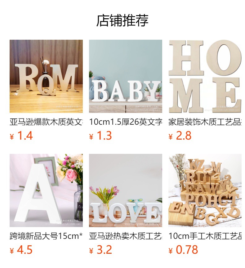 预览状态下无法点击,发布后,可点击跳转到对应的商品页面 O1CN01xcz3u91Bs2qJlubSI_!!0-0-cib.jpg