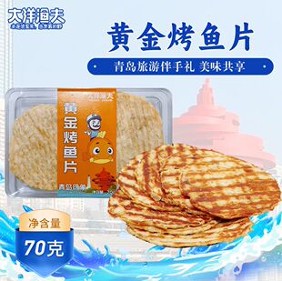 �̳���؛����O���S���~Ƭ70gС�п��~Ƭ����̼���~Ƭ�~���ʳ