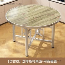 加厚大圆桌实木餐桌大圆桌宴席大圆桌可折叠吃饭桌子乡村饭店餐厅