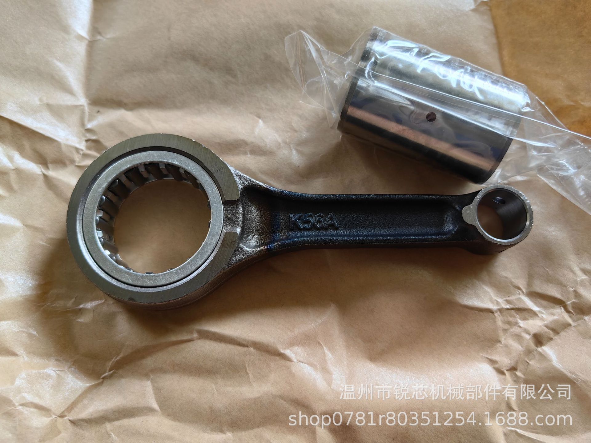 Motorcycle crankshaft connecting rod, suitable for HONDA RS150R SP