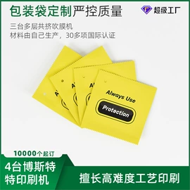 生鲜水果包装;玩具包装;复合包装制品