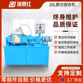 搅拌机;液压整机;捏合机