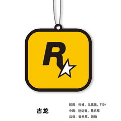 New creative car fragrance tablets wholesale car aromatherapy car solid perfume accessories deodorizing fragrance paper hanging tablets