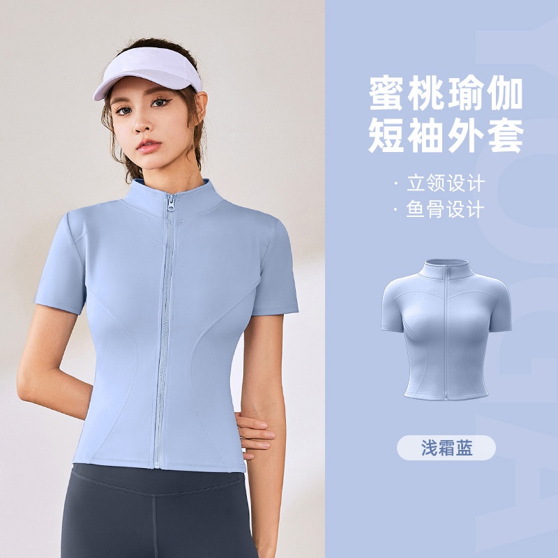 Juyitang, ropa de yoga de alta elasticidad, chaqueta ajustada para correr, top deportivo de fitness desnudo, top de manga corta para mujer