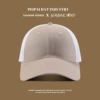 Solid color hard top mesh baseball cap khaki