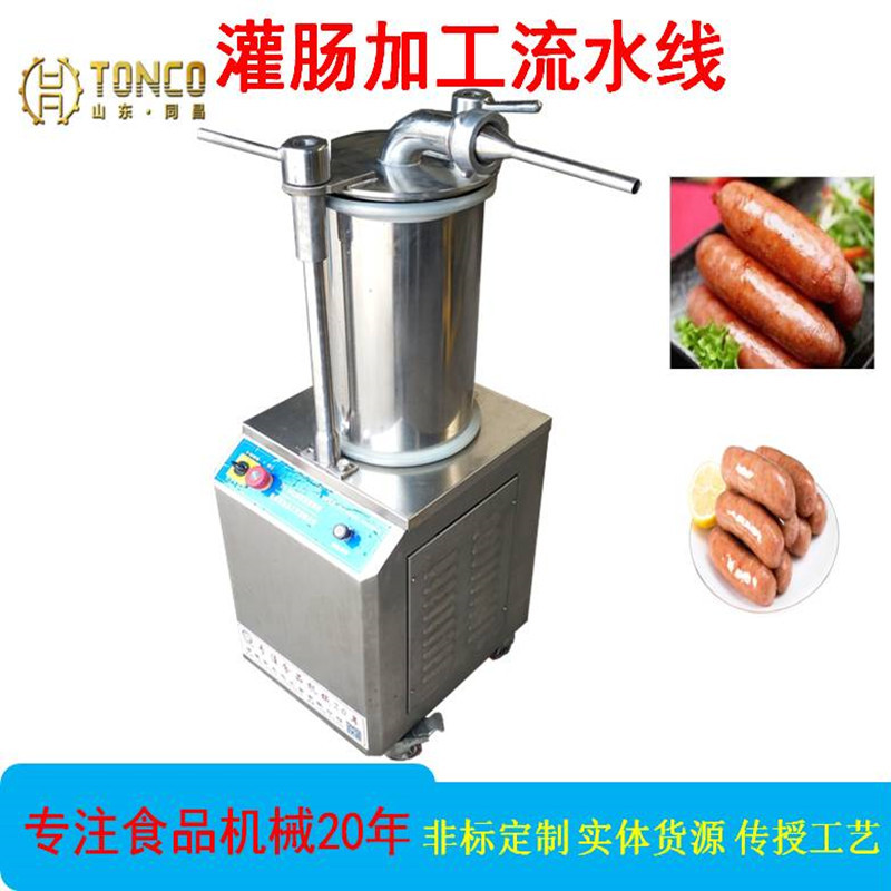 亲亲肠腊肠电动扎线机 香肠红肠液压灌肠机流水线 气动灌肠生产线
