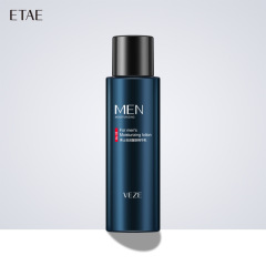 梵貞男士清透醒膚 精華乳補水滋養嫩膚清爽保濕乳液 護膚品