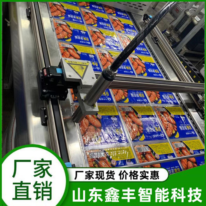 脆脆肠全自动拉伸膜真空包装机现货 火锅食材全自动真空封口设备