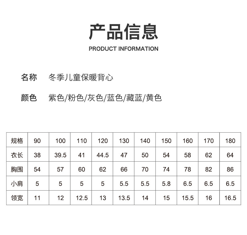 小树林21款贴片背心_03.jpg