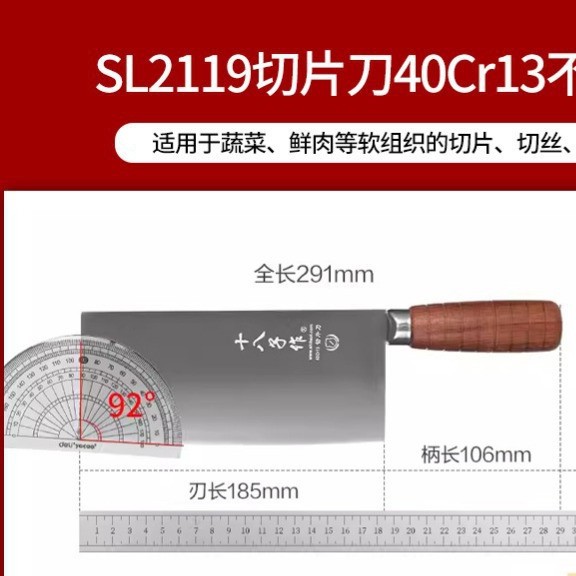 Yangjiang 18zi cuchillo de cocina especial cuchillo de morera cuchillo de cocina de acero inoxidable cuchillo de corte de carne ultrarrápido afilado