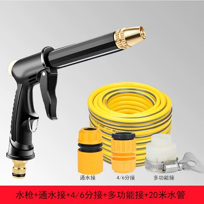 Brush Nozzle, Hose for Watering Plants — High pressure car wash water gun - standard-black-gun-set-20m-tubes