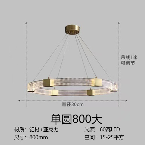 新款后现代简约客厅吊灯轻奢圆环组合餐厅灯具卧室设计师网红吊灯|undefined