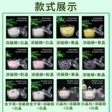 批发天然水晶消磁碗黄白水晶碎石消磁石容器收纳盒子原石