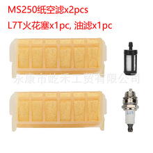 ������ MS210 MS230���՞V MS250 021 023 025�՞V�W�V����