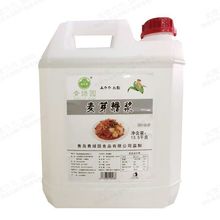 ���������]��G�@��ѿ�ǝ{13.5kg ����ϡˮ��ţ܈�Ǻ決ԭ��