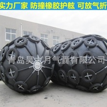 充气漂浮橡胶护舷靠球 厂家直供 质保一年