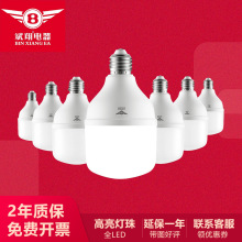 ����LED�����Bֳ���o�l�W��Q��Դe27���ݿڏS���}�����5W-48W