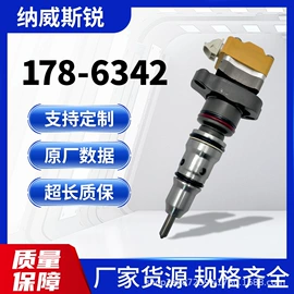 油泵、油嘴;垫圈