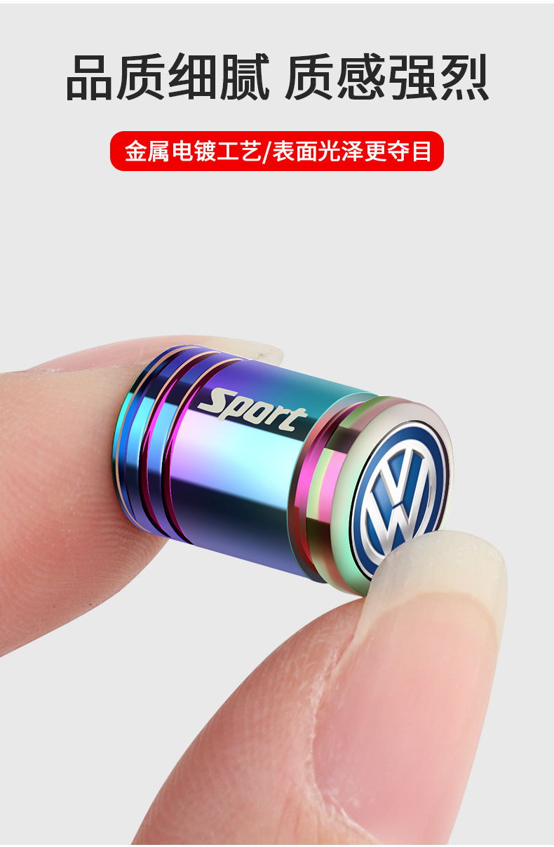 Suitable for Volkswagen Sagitar Magotan Lavida Baolai Tu Ang Tanyue Tu Guan car tire valve cap anti-theft core cover