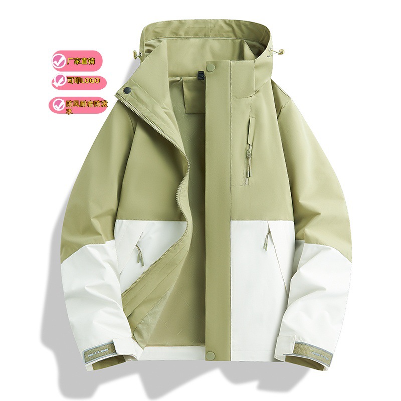 Spring and Autumn New Single-layer Outdoor Japanese Style Solid Color Charge Clothes Women's Thin Windproof and Waterproof Climber Suit for Couple Men's Jacket