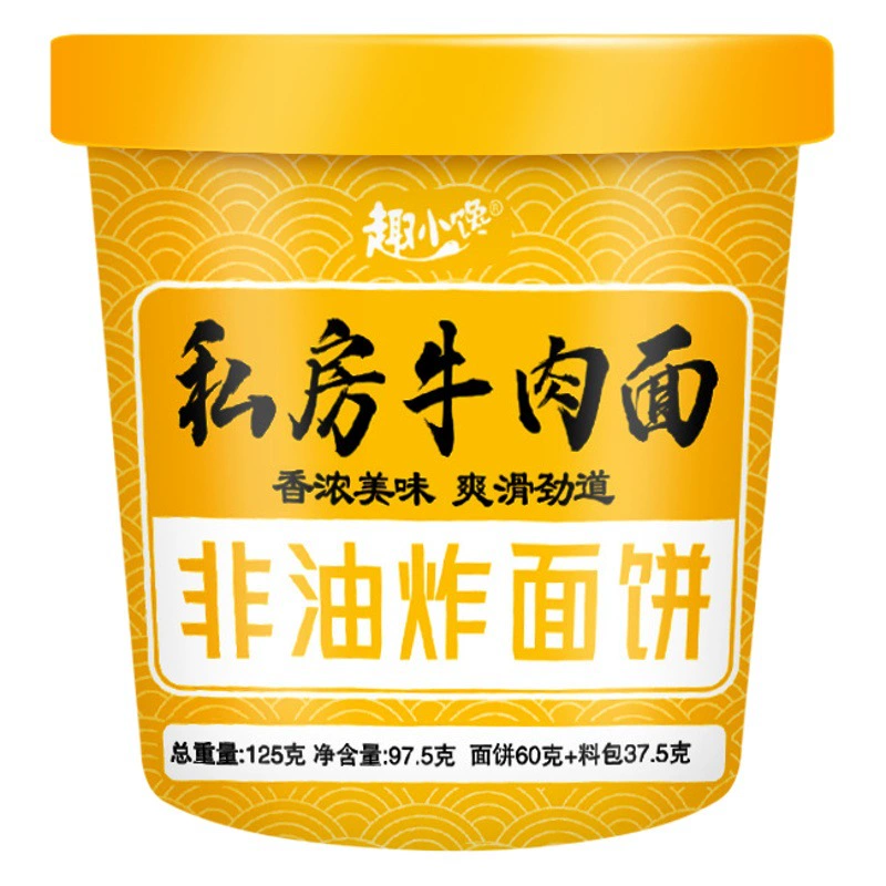 Интересный маленький Чан Ланьчжоу ГОВЯЖЬЯ лапша целая коробка рамен кислый суп лапша бочка не жареная лапша быстрого приготовления Лапша Чунцин оптом