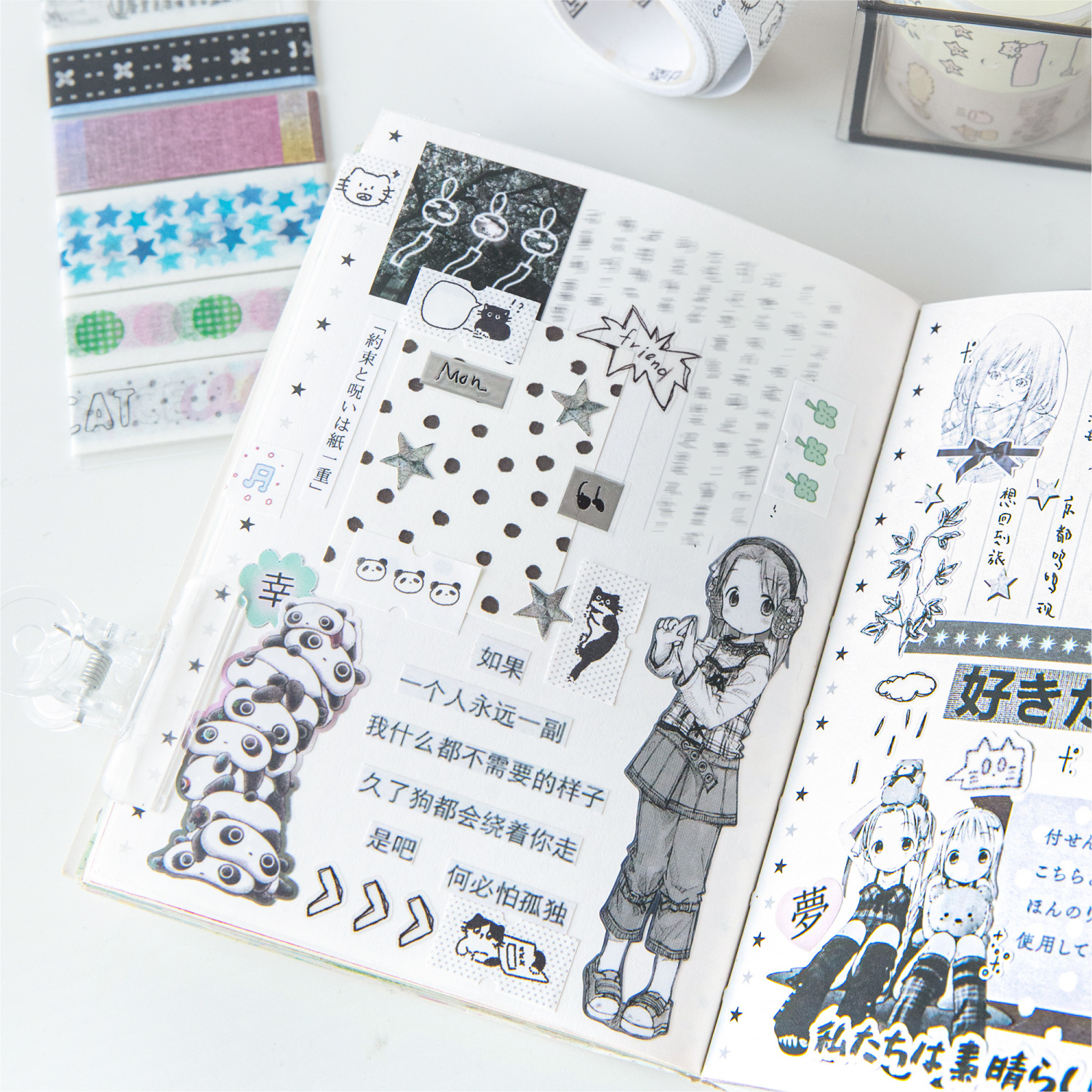 Mo tinta kraft blanco agujero agujero cinta adesiva serie de máquina de etiquetado adorable cinta adesiva decoración DIY