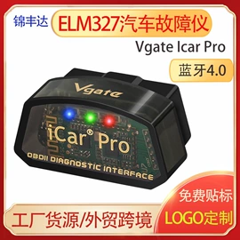 诊断仪;检测仪;逆变器