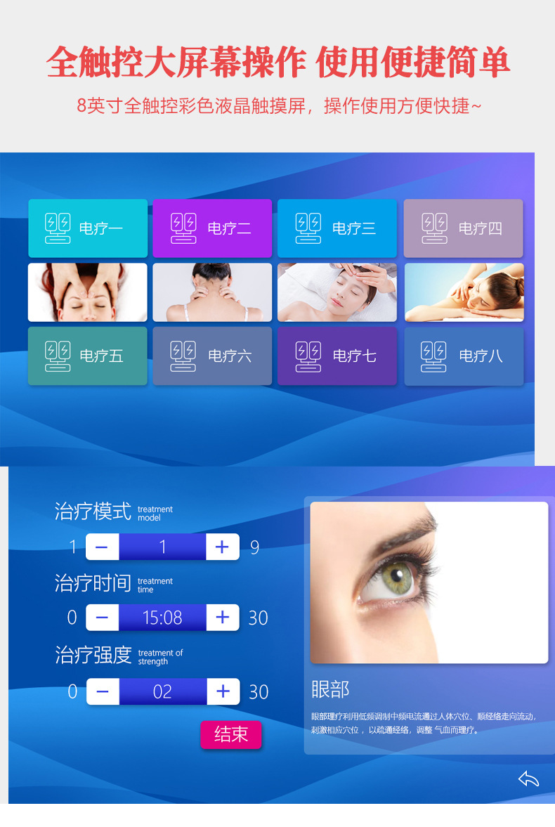 医用手推车1688眼科_04